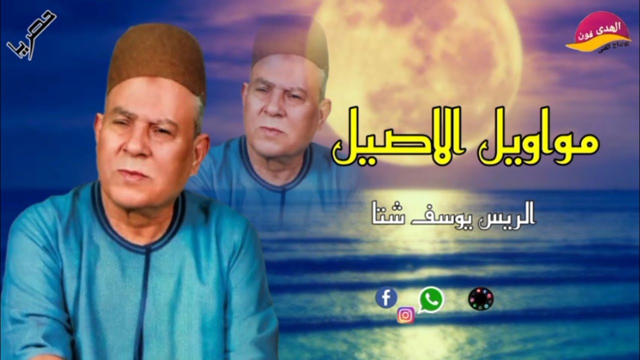 ٢٠ يناير ٢٠٢٦