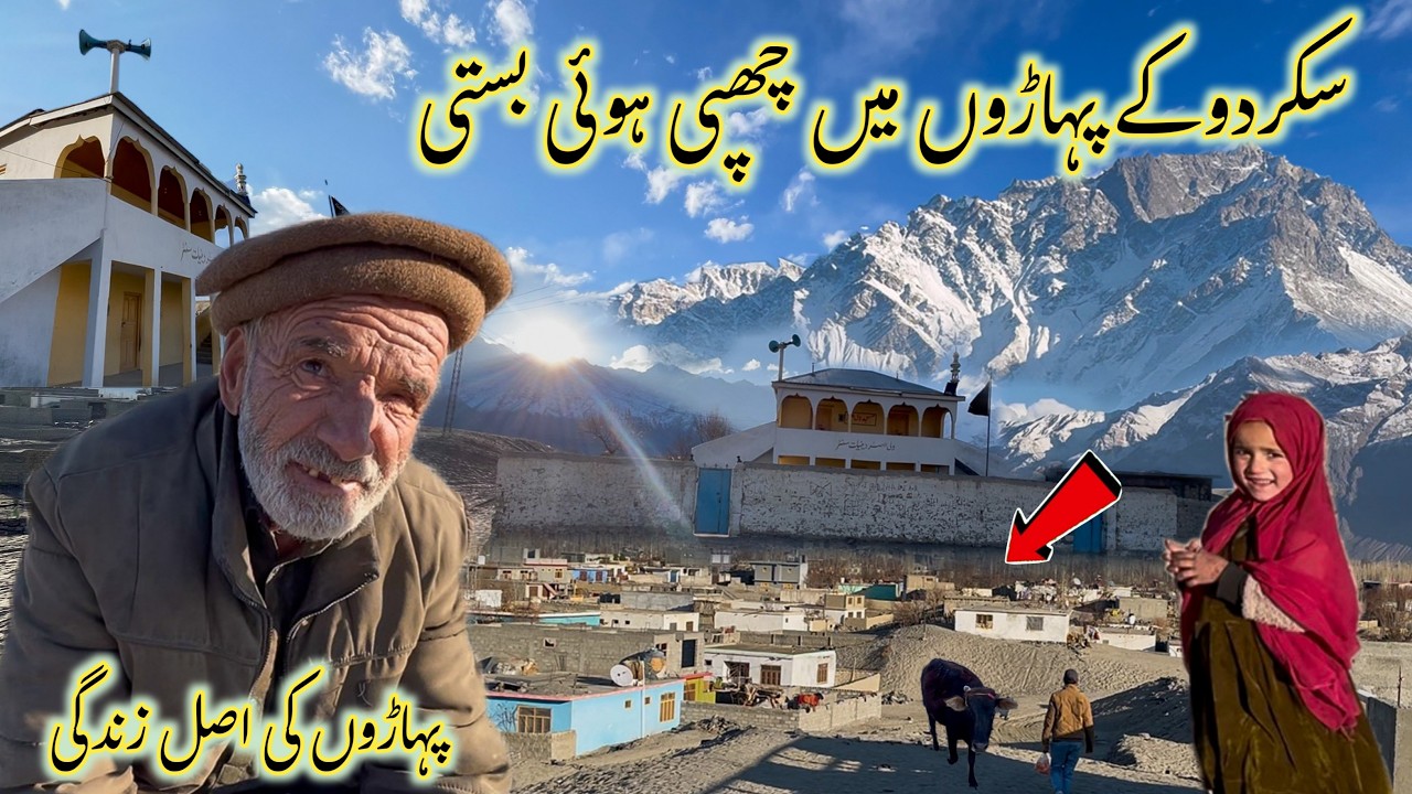 Inside Life of Skardu Hidden Village | You Won't Believe This Exists!