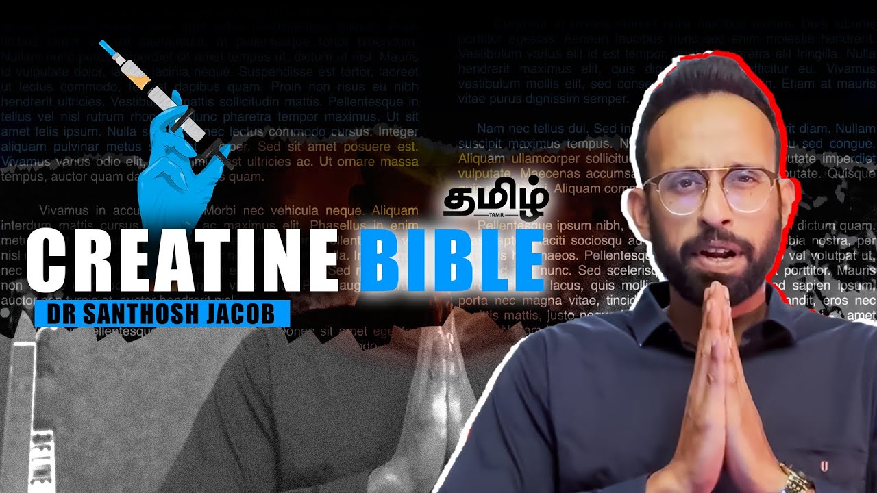 Everything about CREATINE ! including assessment of kidney function and more ( TAMIL )