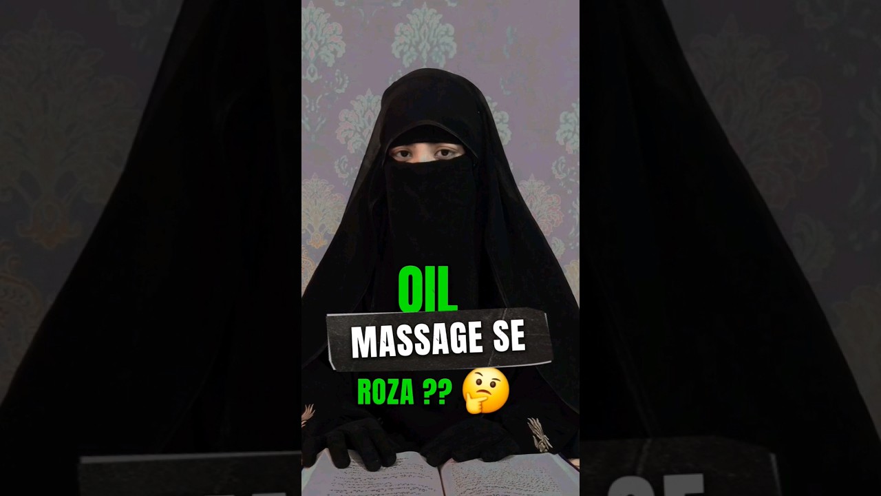Oil Massage Se Roza Toot Jata hai 🤔 #viral #islam #qayamat