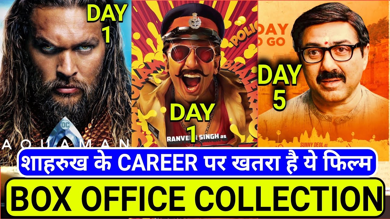 Mohalla assi Box office collection Day 5 | Aquaman Final trailer | Simmba Box office collection Day1