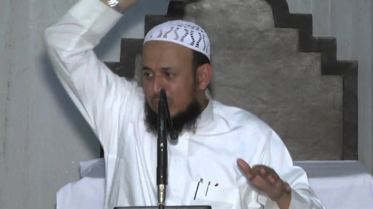 Allah kaha Hai? by Shaikh Yasir Al-Jabri Madani
