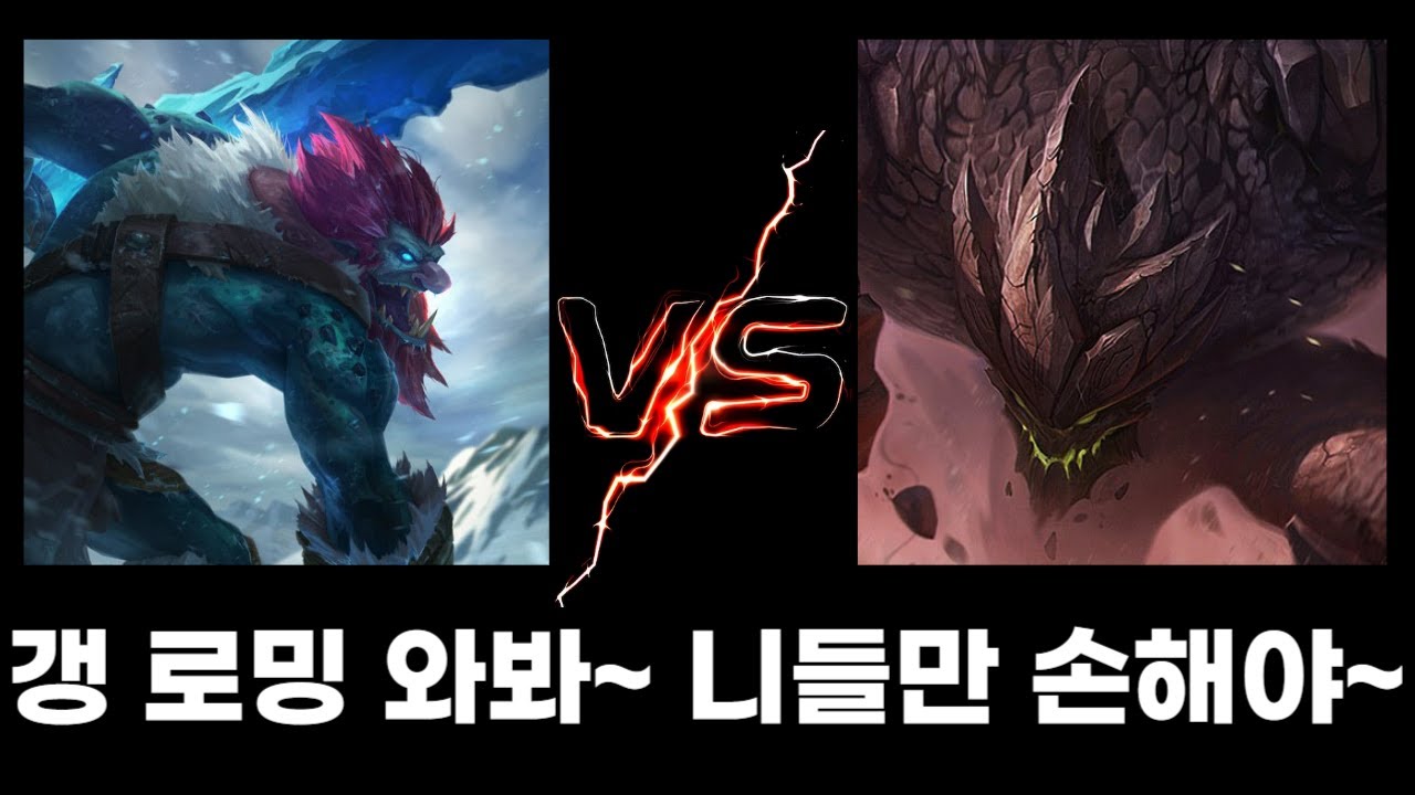 벌레를 잡기 위해 폭격기를 띄우는 어리석은 녀석들(트런들vs말파이트)
