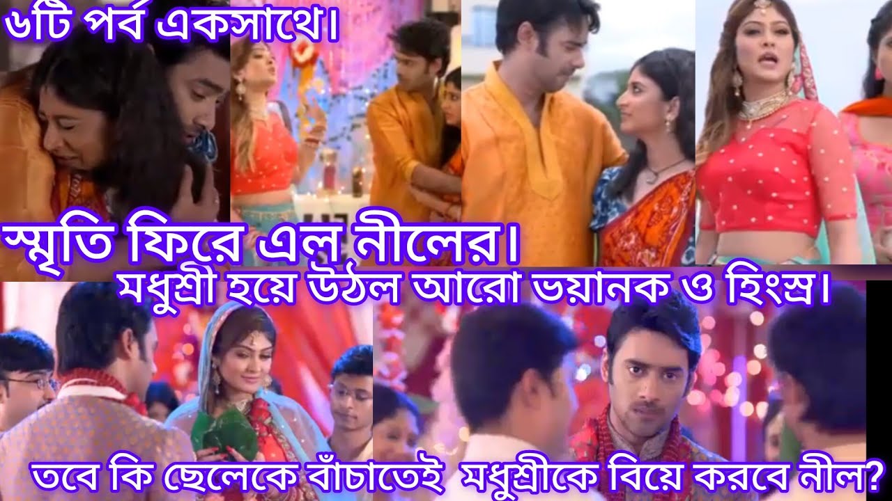 Explain/ Pratidan 363,364,365,366,367,368 , 366 প্রতিদান  363, 363,366,366  @MeglaSolanki   