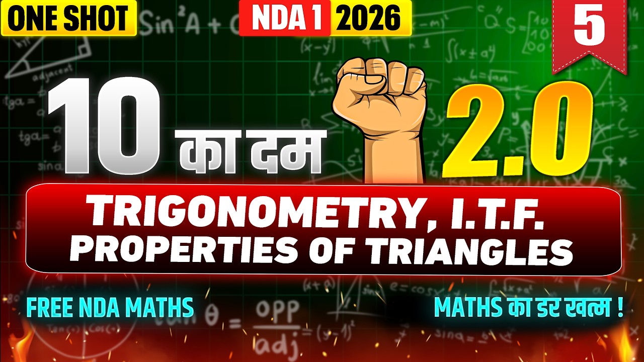 Complete Trigonometry ONE SHOT 🚀 | 10 KA DUM Series 2.0 | NDA 1 2026 | NDA Maths by Arjuna Sir