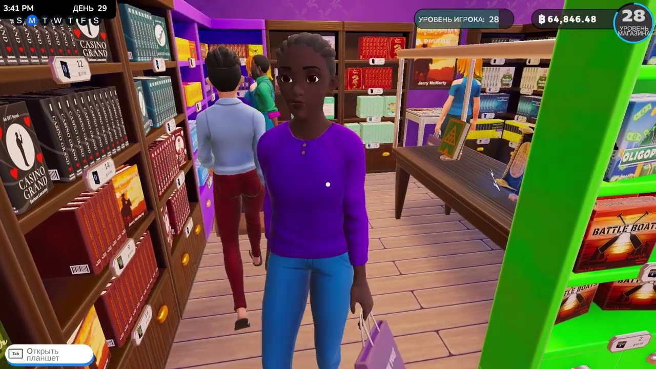 Bookshop Simulator