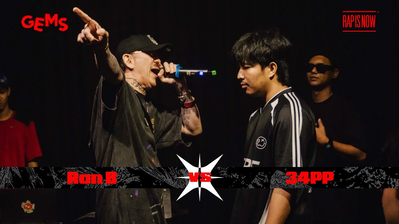Ron B vs 34PP (Random Rap Battle at GEMS PARTY) | RAP IS NOW