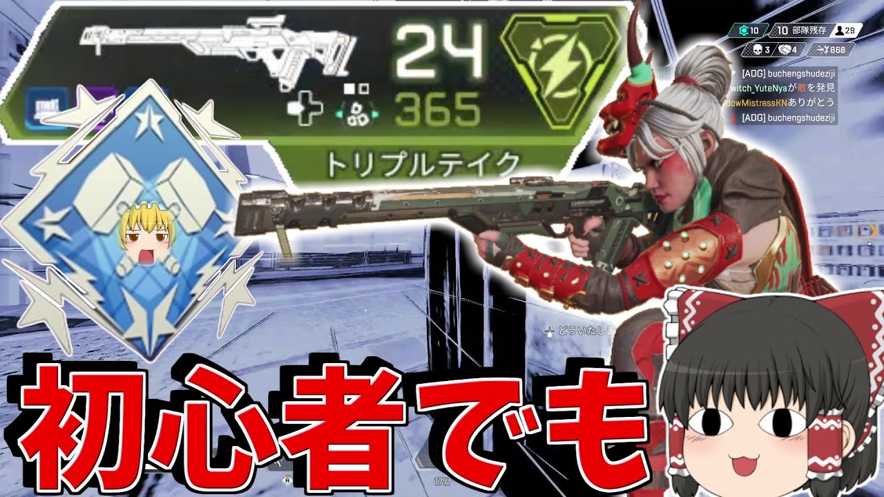 【Apex Legends】適当に撃っても当たる！！最強のダメ稼ぎ武器が強すぎる【ゆっくり実況】初心者日記44日目