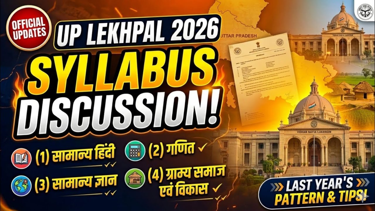 लेखपाल सिलेबस/LEKHPAL SYLLABUS 2026