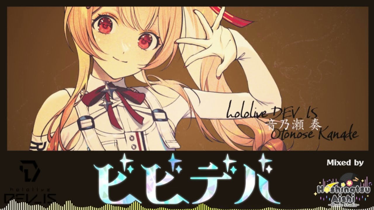 [FAN MIX] OTONOSE KANADE - BIBBIDIBA (Hoshimachi Suisei)