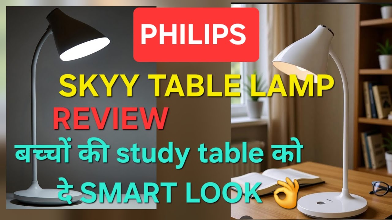 PHILIPS SKYY RECHARGEABLE LAMP #philips #gadgets #tablelamp #feedshorts #trending #home #decor