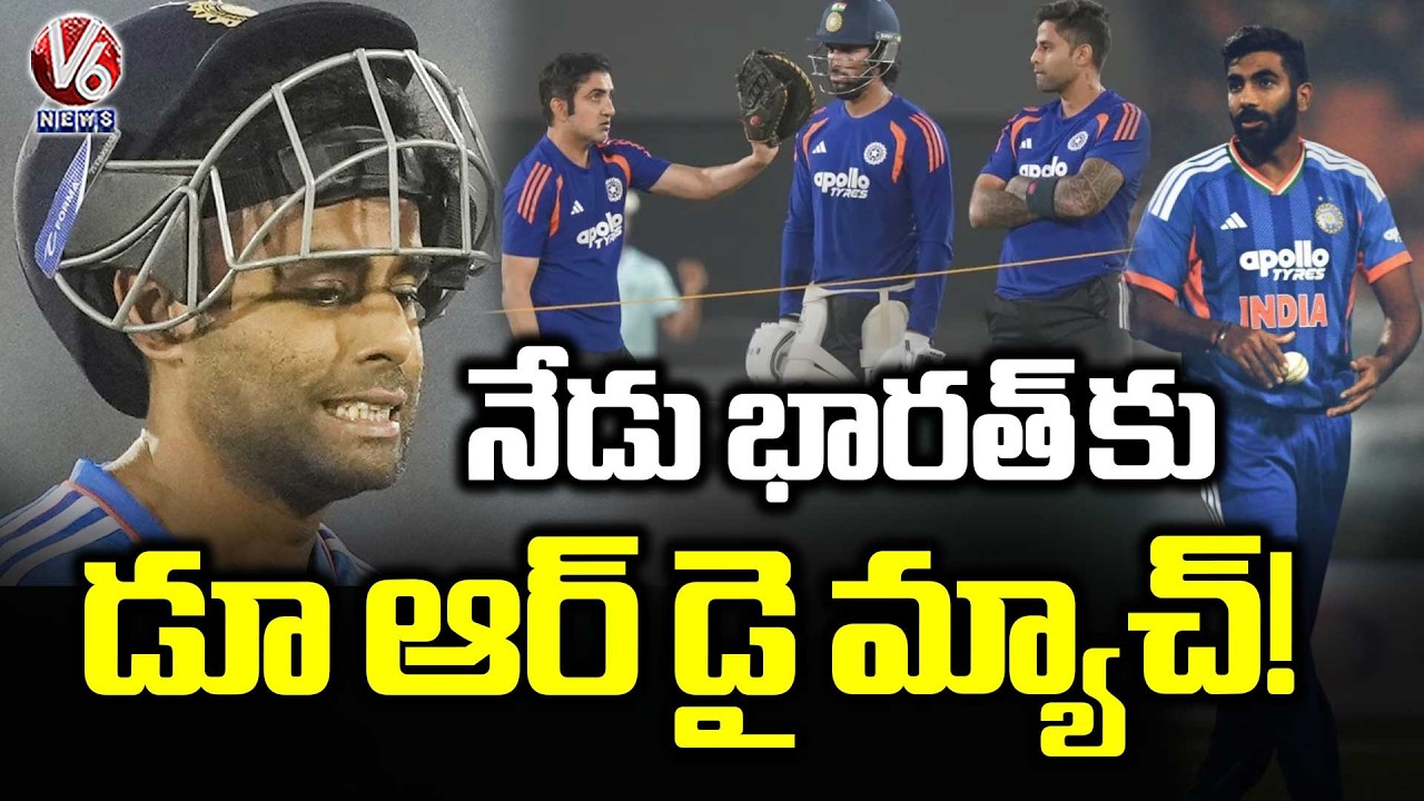 India Faces Zimbabwe in Crucial Do Or Die Super 8 T20 World Cup Match 2026 | V6 News