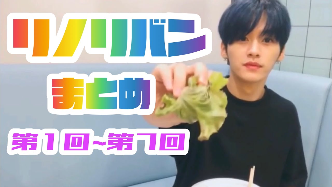 行動が予測不能なイリノ氏①【straykids/スキズ/リノ/リノリバン/日本語字幕】