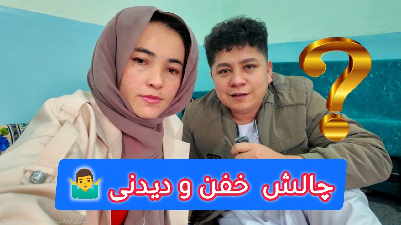  چالش زن و شوهری سرخ یا آبی 🤔 کدامش دوستان ؟؟🤷‍♂️