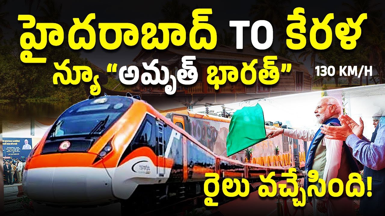Charlapalli to Thiruvananthapuram Amrit Bharat Express | Features, Route & Timings #amritbharat