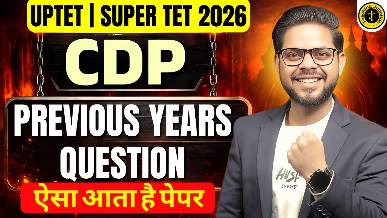 UPTET CDP PYQ 2026 🔥 | SUPER TET Previous Year Question Paper Pattern | Alok Sir