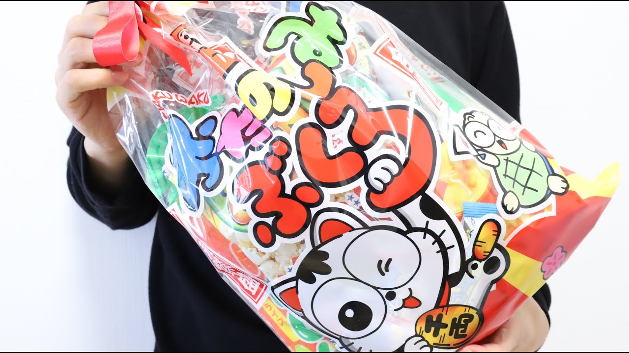 New Year Dagashi Japanese Cheap Candy and Snacks Lucky Bag
