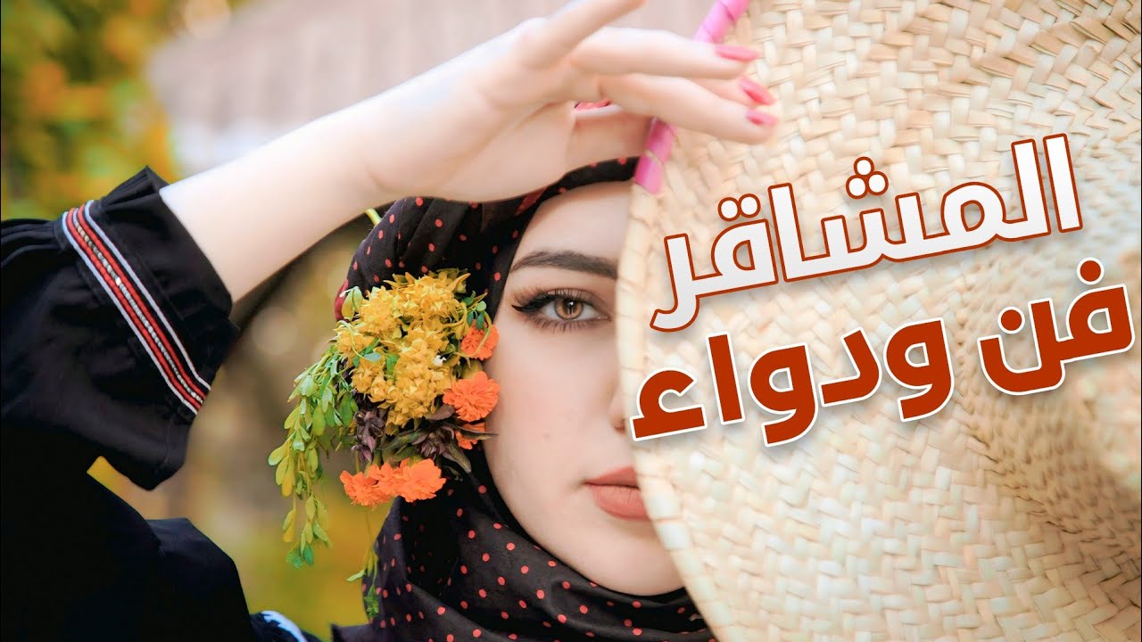 9 أسرار مدهشة عن المشاقر في تعز.. لن تصدقها  #اليمن