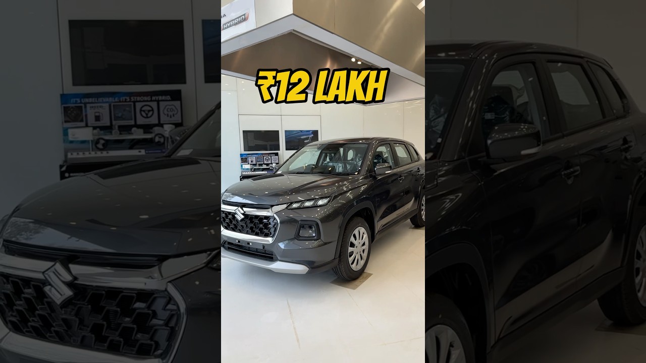 GRAND VITARA BASE MODEL IN ₹12 LAKH 🔥