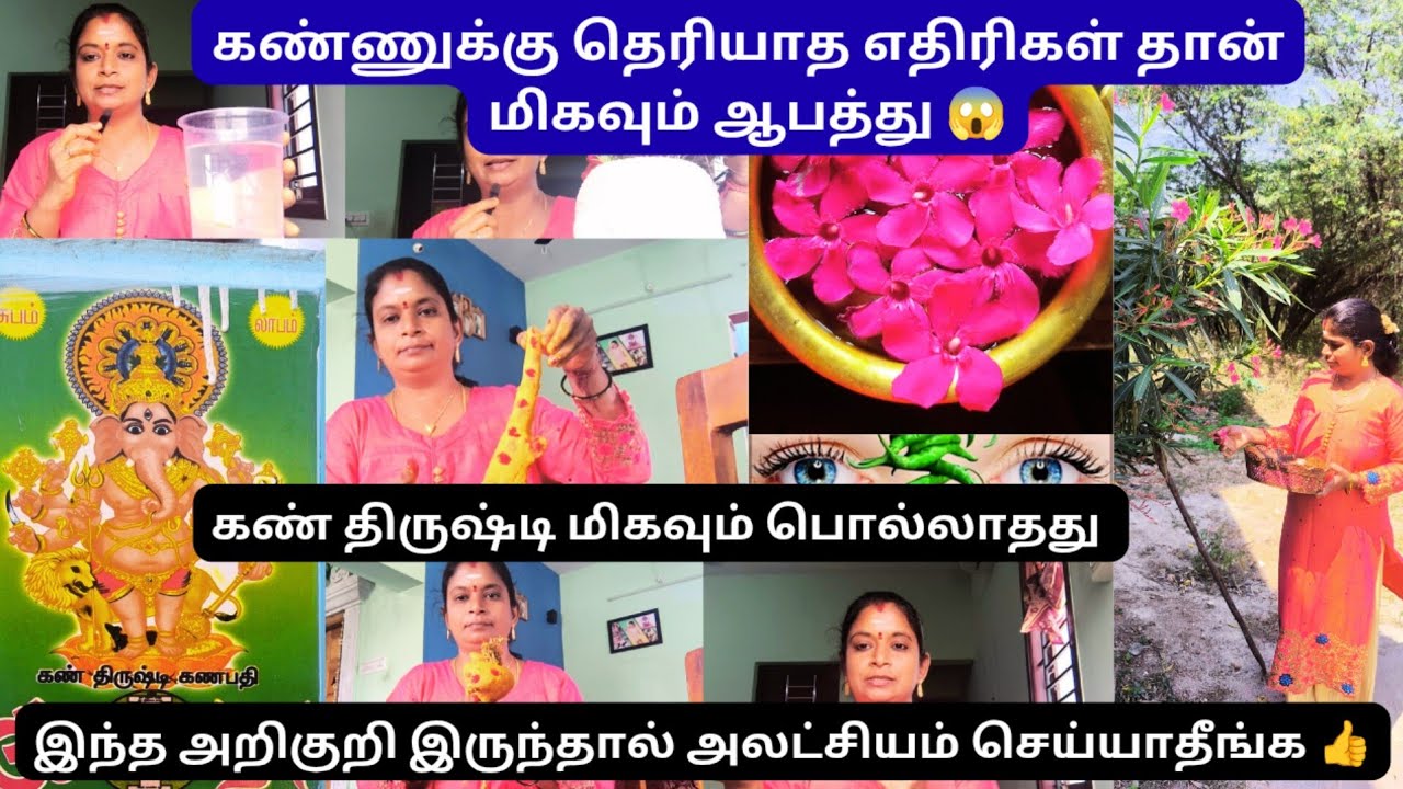 கண்ணுக்கு தெரியாத எதிரிகள் மிகவும் ஆபத்து 😱#@AkilayogieA #youtube 