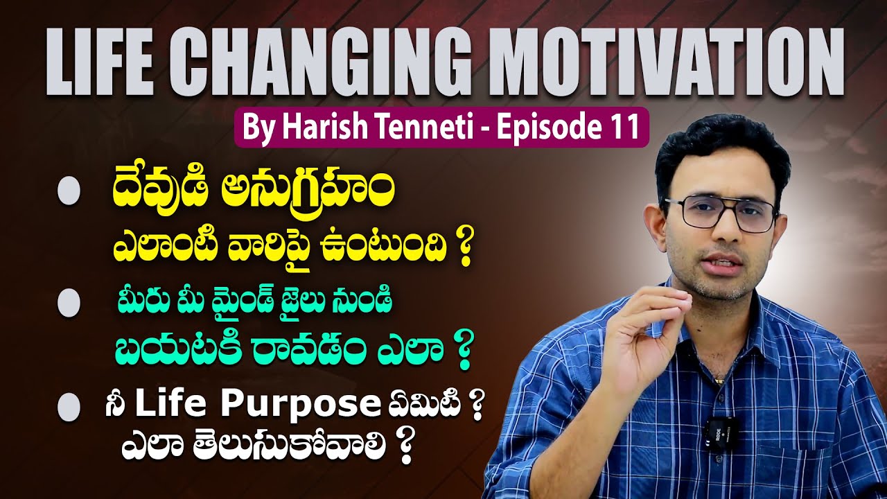 Dr Harish Tenneti Life Changing Motivation Episode 11 - God Blessings, Mind, Life Purpose || SMM