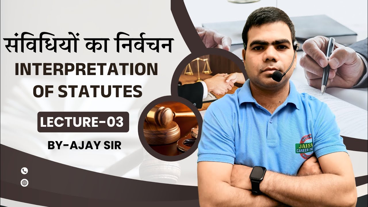 Interpretation of Statutes || Lecture-3 || LLB/BALLB Semester