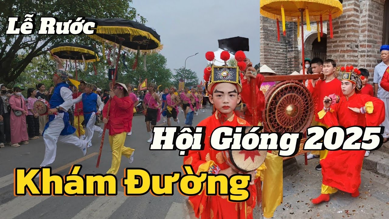 Rước 