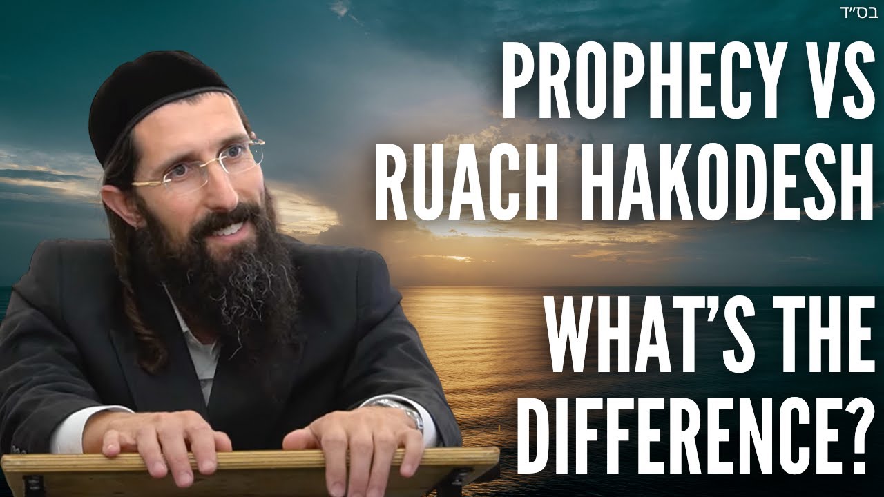 Prophecy vs. Ruach HaKodesh – What’s the Difference?