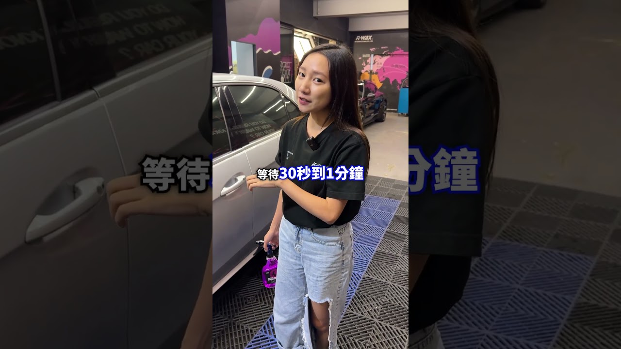 柏油髒污清不掉？教你快速處理！【K-WAX】#kwax  #diy  #reels #shorts #tiktok #youtube #foryou #fyp #taiwan #上推薦告訴我