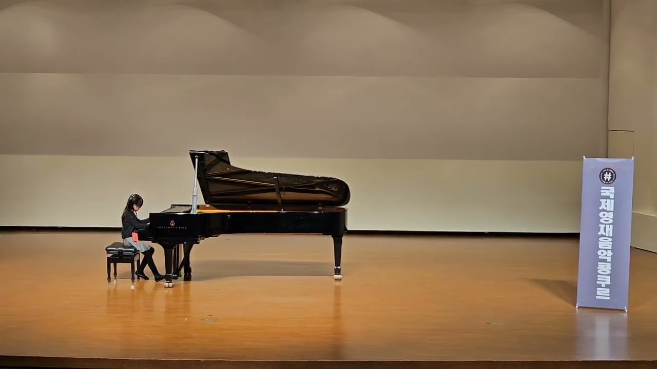 국제영재음악콩쿠르#3학년#국제영재대상#D.Alexander- toccata concitato# 2026년 1월 24일 (토) 가천대 예음홀