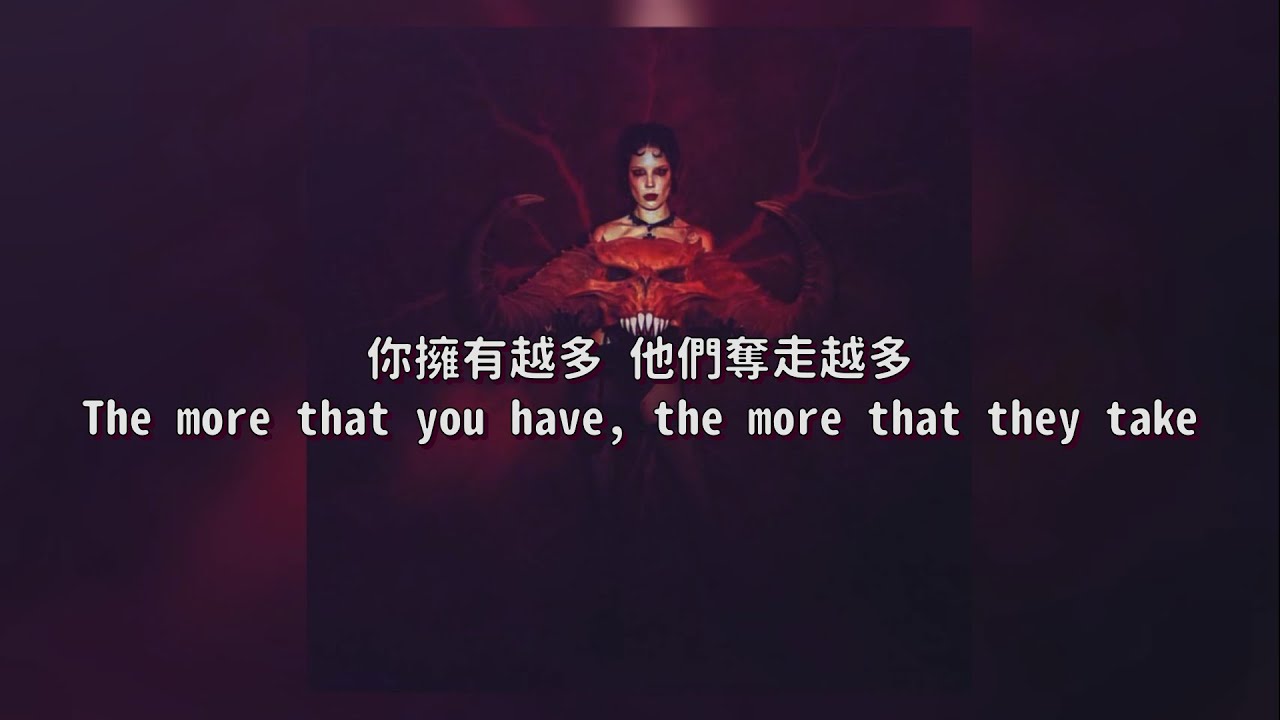 【中英歌詞】 Halsey, SUGA - Lilith (Lyrics) 莉莉絲