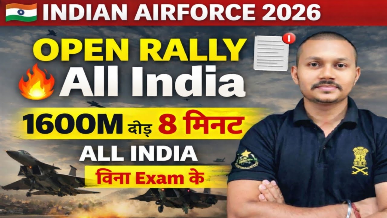 Indian Airforce New Vacancy 2026💪|| Indian airforce open rally bharti 2026✅||Apply strat ✅