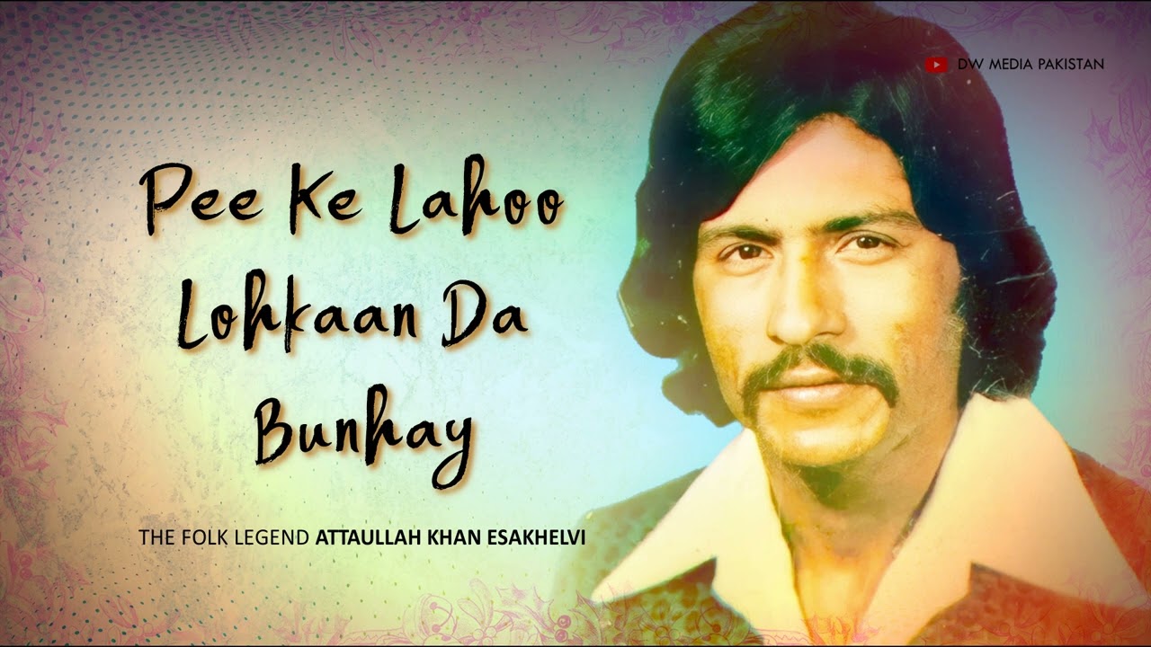 Pee Ke Lahoo Lohkaan Da Bunhay - Attaullah Khan Esakhelvi - Vol. 28