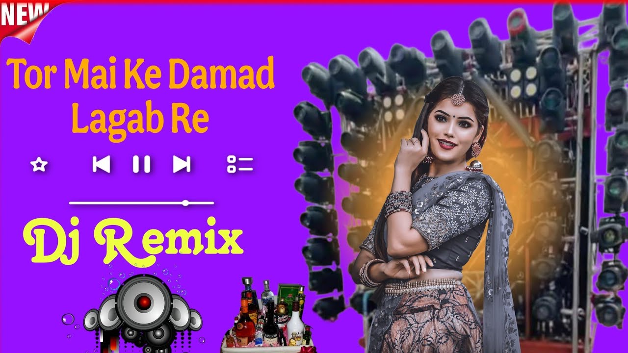 Tor Mai Ke Damad Lagab Re bhojpuri Dj Remix Humming Bass Rahul Mixing 