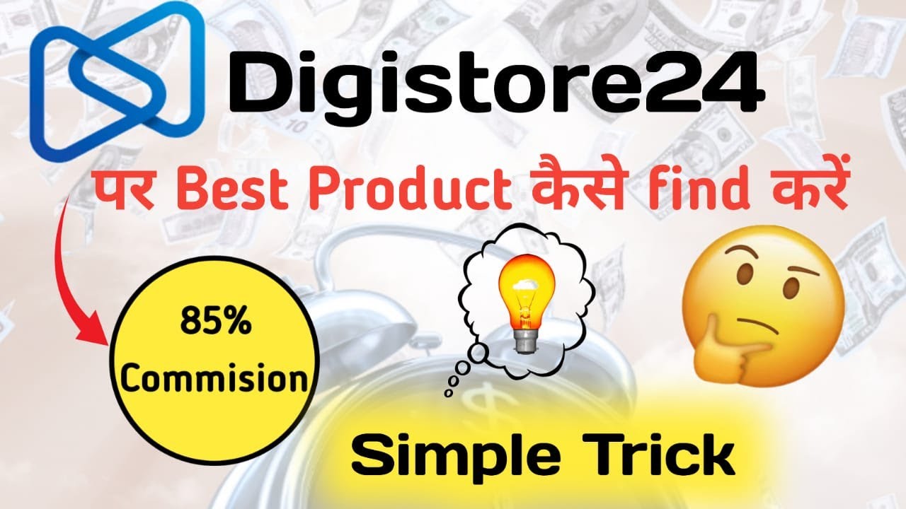 How to find best Affiliate Product on Digistore24| Product choose kaise kare | Techamrendra