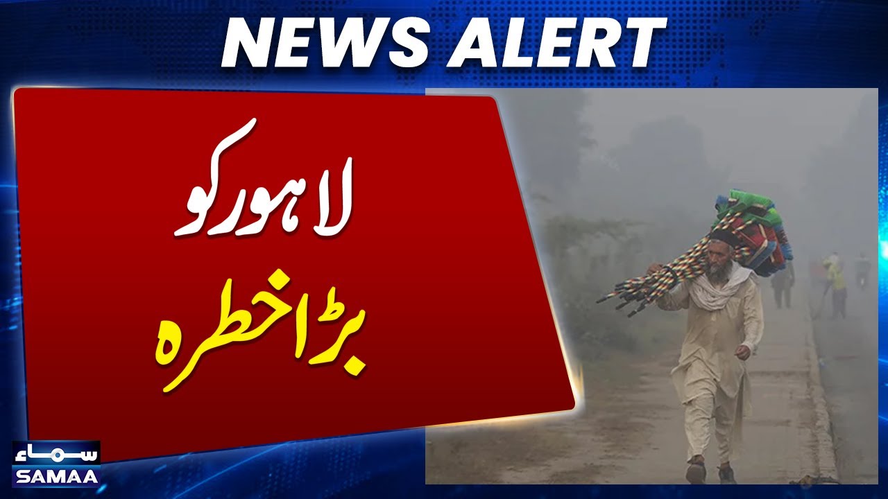 Lahore records worst air quality in world as region grapples with hazardous smog