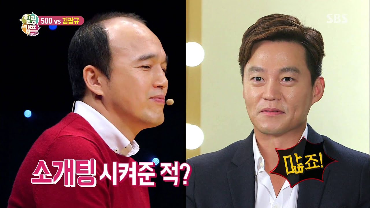 이서진, 김광규가 노총각인 이유는 “외모지상주의 탓” @힐링캠프-211회 20151130