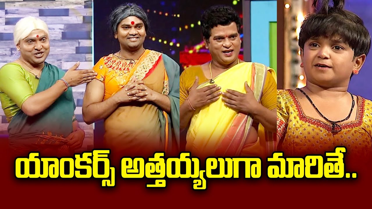 Getup Srinu, Ramprasad, Naresh Comedy Performance | Sarrainollu | ETV Dasara Special Event