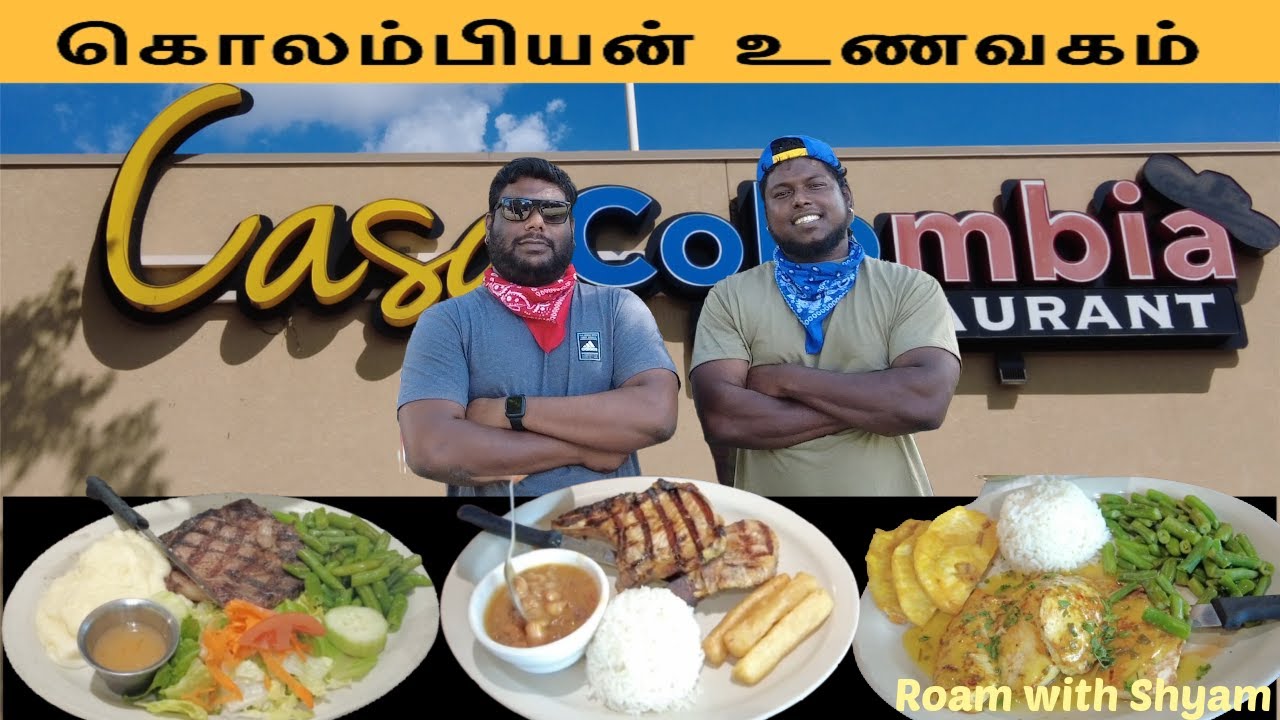 Colombian Food Vlog | Colombian Restaurant | Tamil Food Vlog | Roam with Shyam