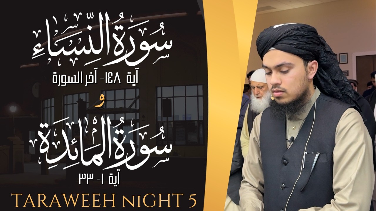 Surah Al-Nisa Ayah 148-176 and Surah Al-Maida Ayah 1-56 Ramadan 2026 Night 5