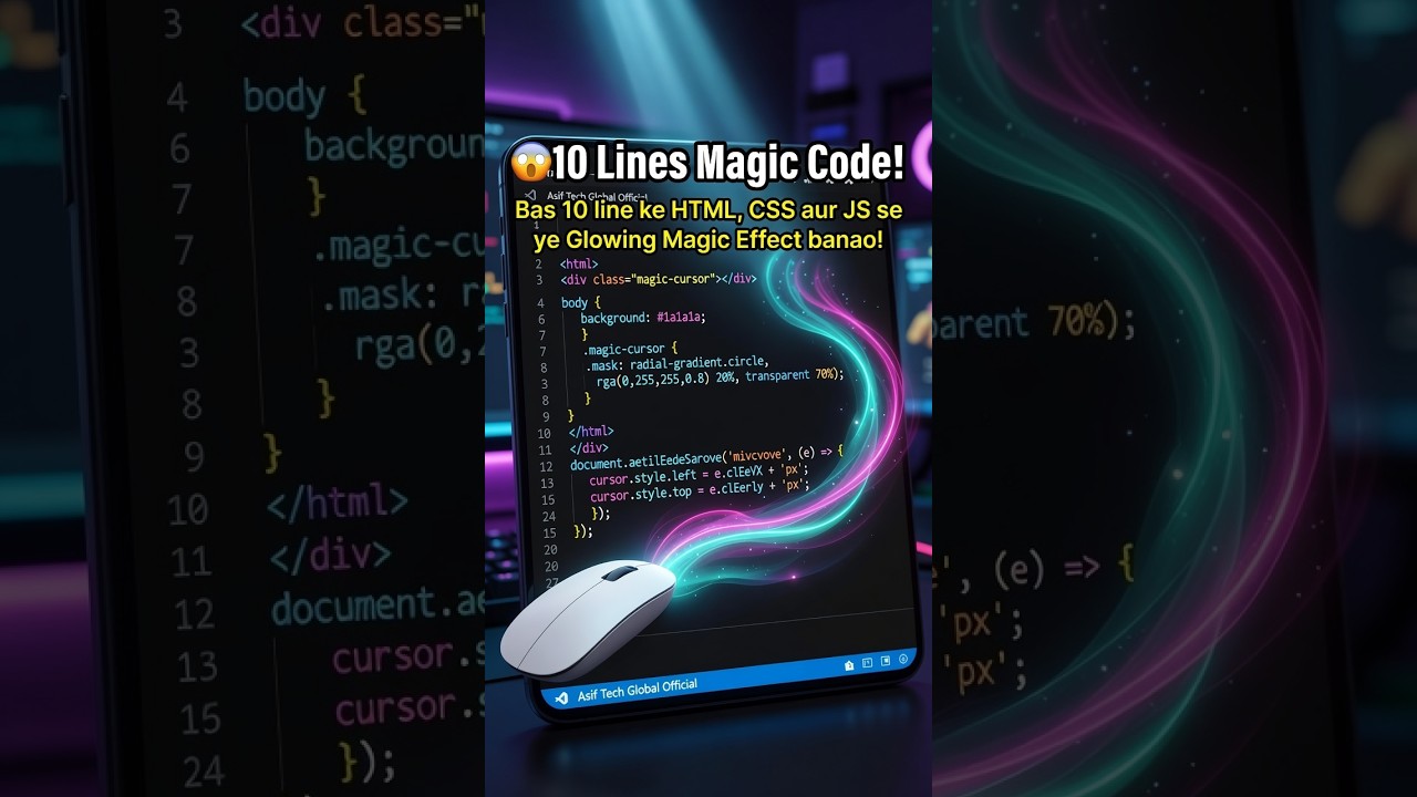 Simulating Lightning In Code #asiftechglobalofficial
