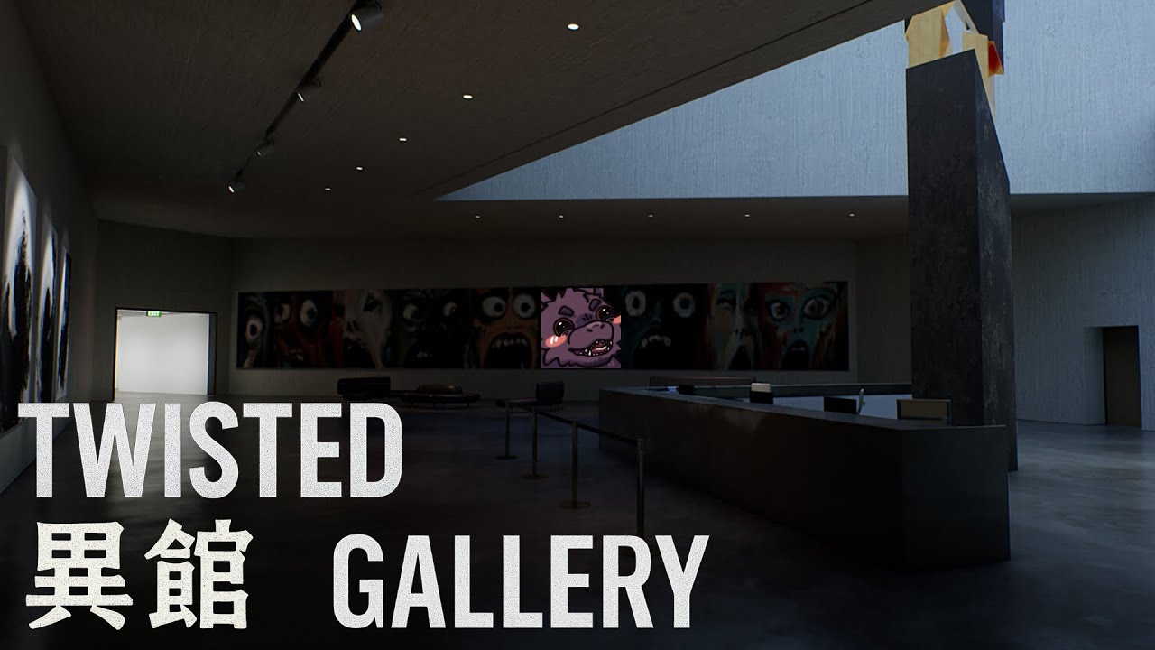 【Twisted Gallery】找到第一個異常了，但我不確定异馆跟異館哪個才是正確答案