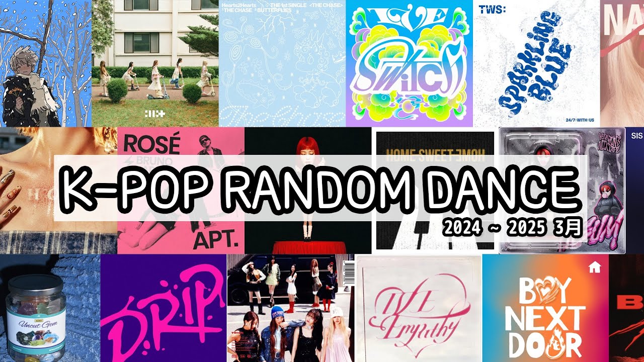 【最新】K-POPメドレー (2024~2025年3月 K-POP)