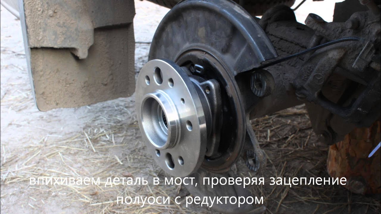 Замена ступицы полуоси на Фольксваген Крафтер 35,Мерседес Спринтер.