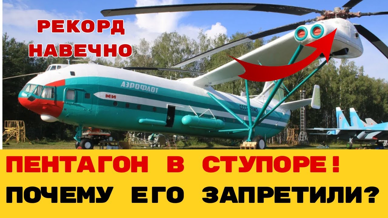 В ПЕНТАГОНЕ ПОТЕРЯЛИ ДАР РЕЧИ! Как советский 
