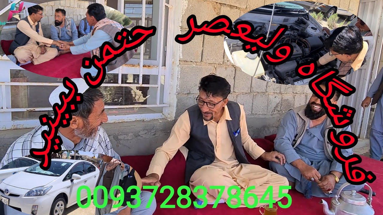 فروشگاه ولیعصر در جاغوری زیبا.بیشتر بدانید