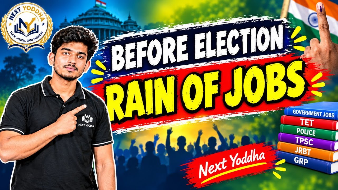 Before Election, Rain of Government Jobs?  Tripura Recruitment Update 2026