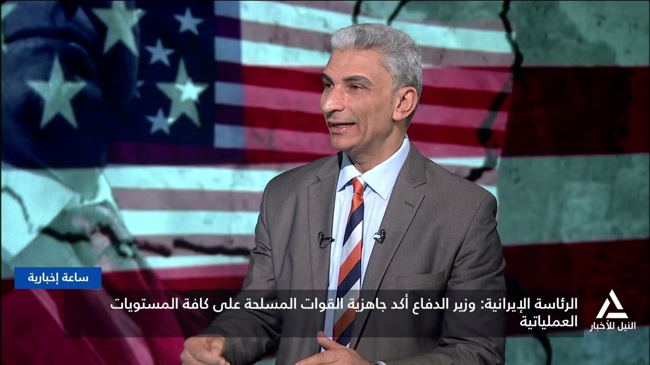 ساعة إخبارية 2026/2/22 الرئاسة الإيرانية : وزير الدفاع أكد جاهزية القوات المسلحة على كافة المستويات