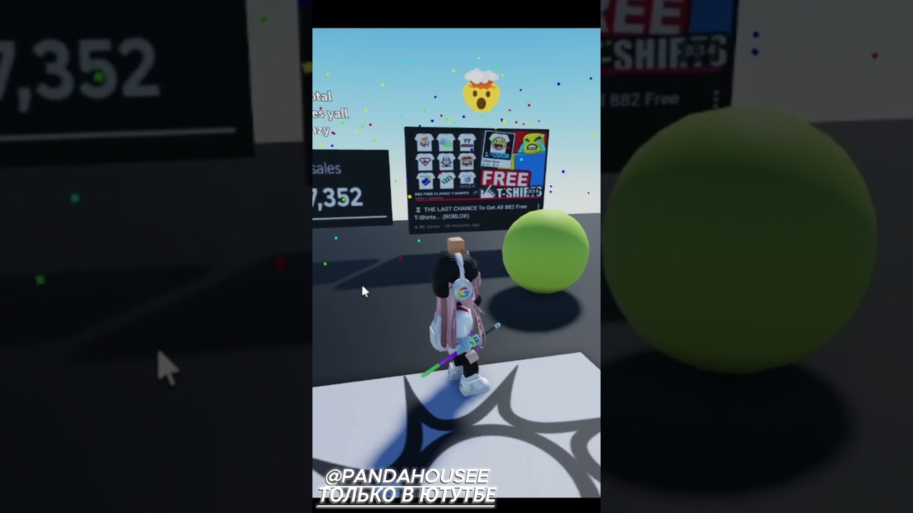 КАК ПОЛУЧИТЬ 882 ФУТБОЛКИ T-SHIRTS РОБЛОКС БЕСПЛАТНО ТУТОР FREE #roblox #роблокс #пандахаус