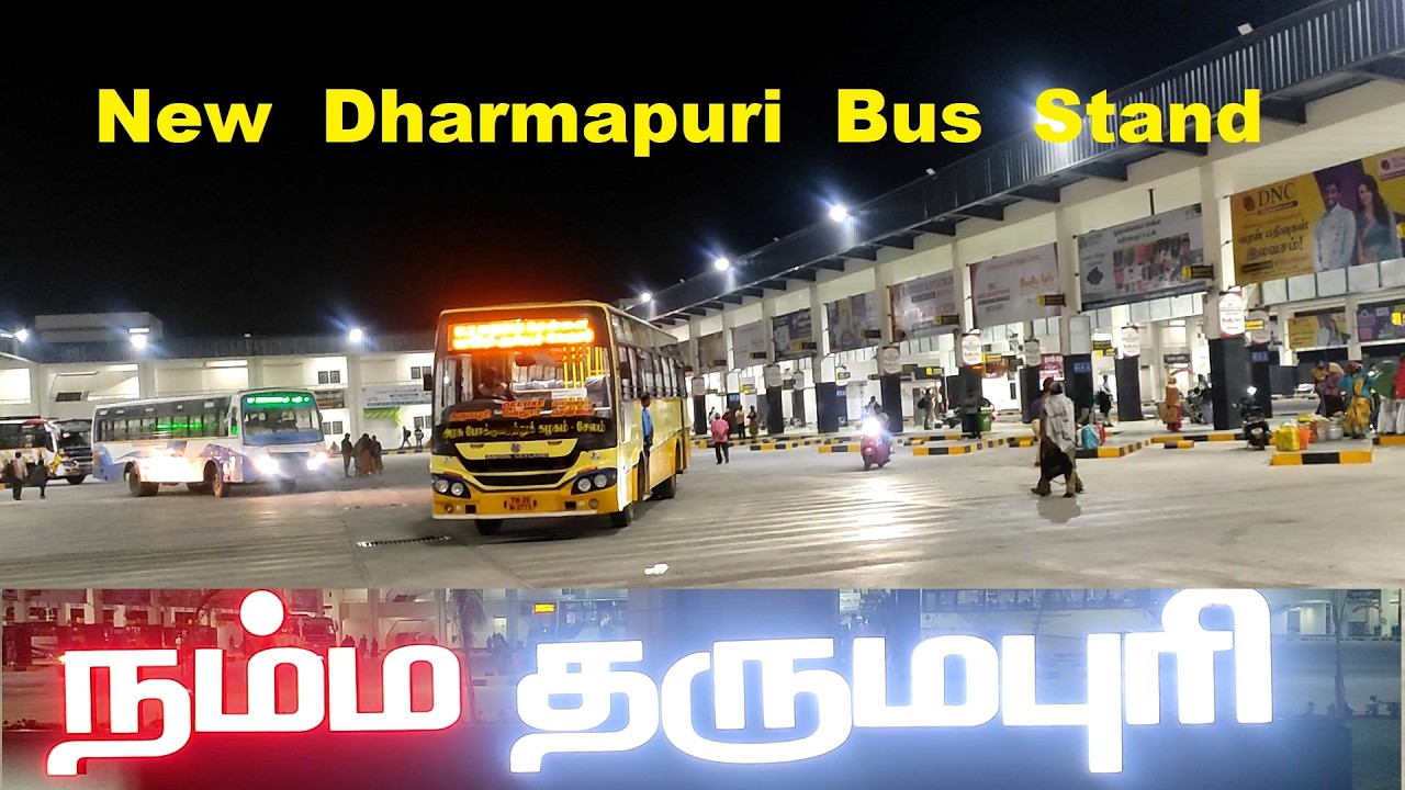 Newly Inaugurated Dharmapuri Bus Stand - தர்மபுரி